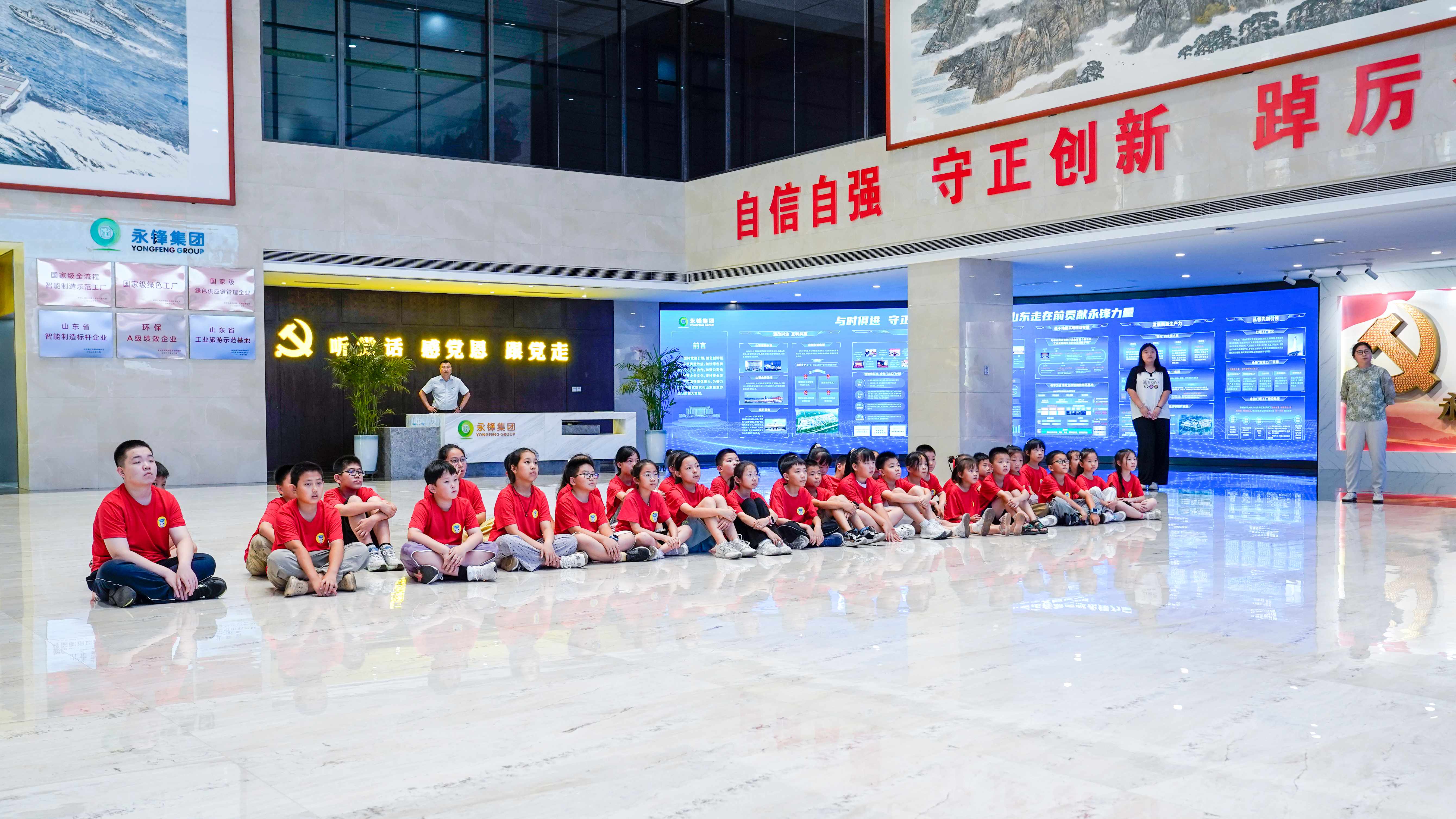 永鋒家人看永鋒